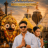 Jagannath Temple AI Photo Editing Prompt | Cinematic Devotional Travel Portrait 2026